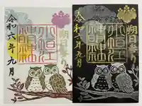 小垣江神明神社(愛知県)