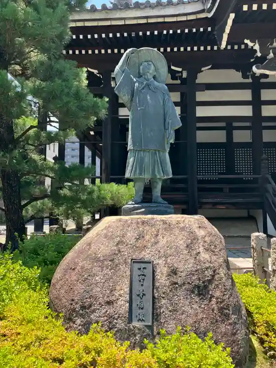本法寺(京都府)