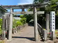 白瀧神社の{uncategorized: "未分類", other: "その他", undefined: "問題あり", building: "その他建物", grave: "お墓", sacred_gate: "鳥居", guardian: "狛犬", statue: "像", buddha: "仏像", history: "歴史", nature: "自然", garden: "庭園", animal: "動物", pagoda: "塔", temizu: "手水舎", mountain_gate: "山門・神門", sanctuary: "本殿・本堂", subordinate: "末社・摂社", art: "芸術", scenery: "景色", jizo: "地蔵", ema: "絵馬", goshuin: "御朱印", omikuji: "おみくじ", items: "授与品その他", amulet: "お守り", goshuincho: "御朱印帳", eats: "食事", festival: "お祭り", votive_dance: "神楽", shichigosan: "七五三参", wedding: "結婚式", experience: "体験その他", initially: "初詣", around: "周辺", anti_infection: "感染症対策"}
