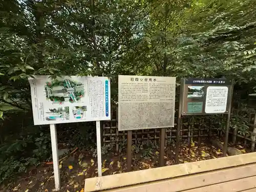 大崎八幡宮(宮城県)