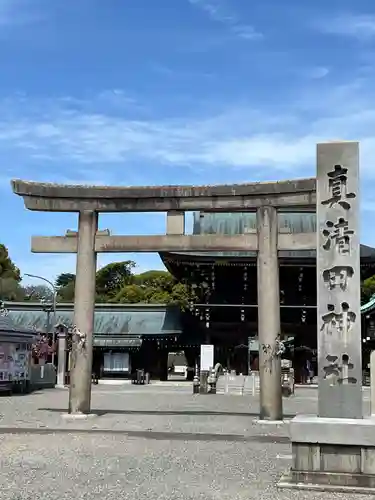 真清田神社(愛知県)