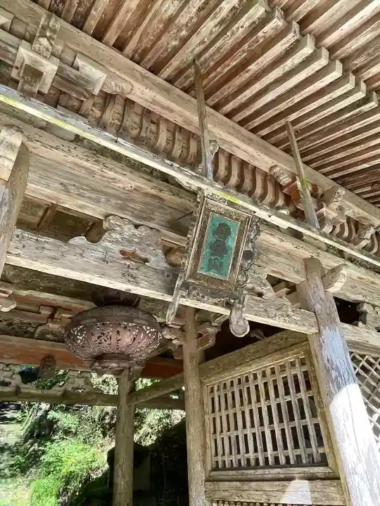 志明院(金光峯寺)(京都府)