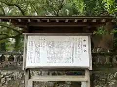 鏡神社(佐賀県)