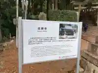 成願寺(滋賀県)