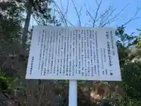 円鏡寺の歴史