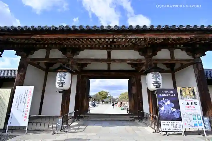 東寺(教王護国寺)(京都府)