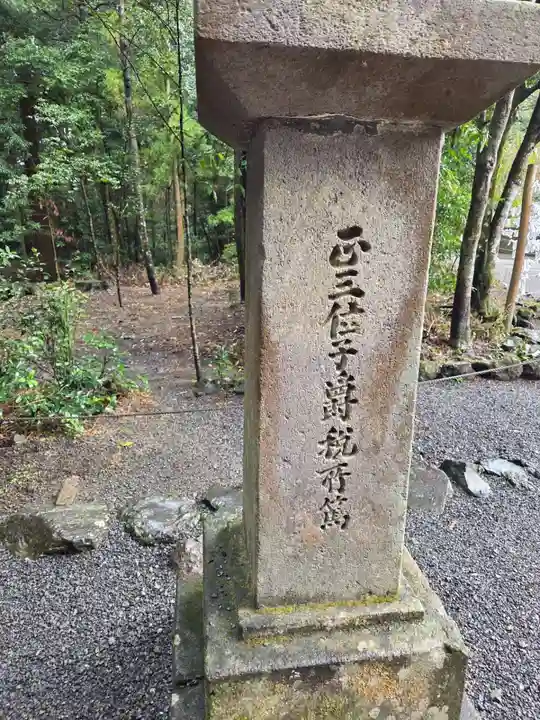 霧島神宮(鹿児島県)