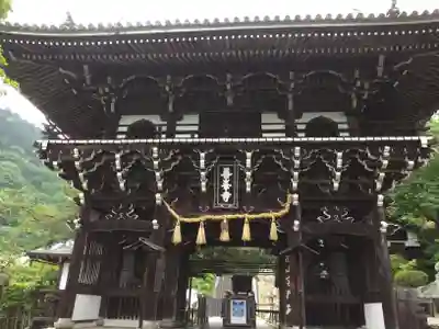 善峯寺の山門・神門