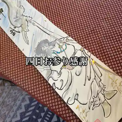 鳳仙寺(栃木県)