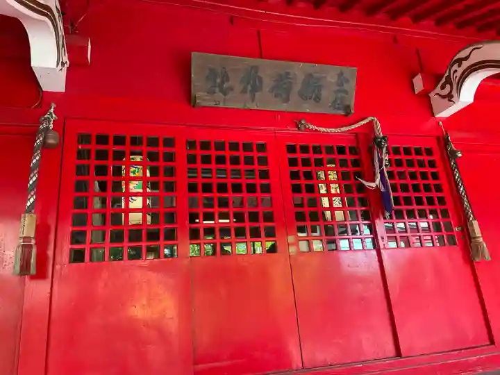 廣田神社~病厄除守護神~の末社・摂社