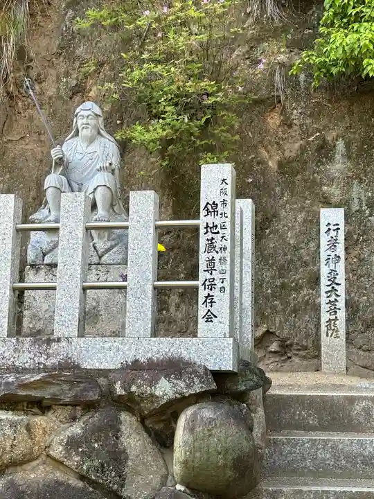 慈眼寺(大阪府)