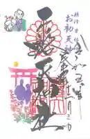 露天神社(お初天神)(大阪府)