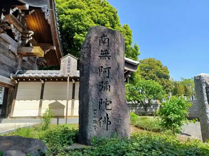 法臺寺のその他建物