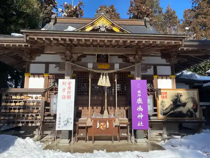 鏡石鹿嶋神社 *安産・開運・勝利の神さま*の本殿・本堂