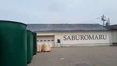 四ツ柱神社の周辺