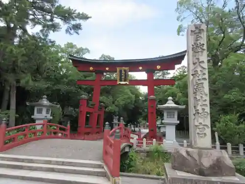 氣比神宮(福井県)