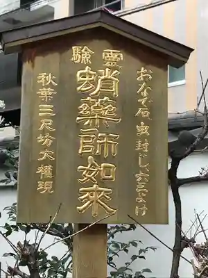 成就院のその他建物