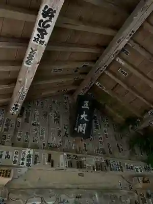 山寺日枝神社の{uncategorized: "未分類", other: "その他", undefined: "問題あり", building: "その他建物", grave: "お墓", sacred_gate: "鳥居", guardian: "狛犬", statue: "像", buddha: "仏像", history: "歴史", nature: "自然", garden: "庭園", animal: "動物", pagoda: "塔", temizu: "手水舎", mountain_gate: "山門・神門", sanctuary: "本殿・本堂", subordinate: "末社・摂社", art: "芸術", scenery: "景色", jizo: "地蔵", ema: "絵馬", goshuin: "御朱印", omikuji: "おみくじ", items: "授与品その他", amulet: "お守り", goshuincho: "御朱印帳", eats: "食事", festival: "お祭り", votive_dance: "神楽", shichigosan: "七五三参", wedding: "結婚式", experience: "体験その他", initially: "初詣", around: "周辺", anti_infection: "感染症対策"}