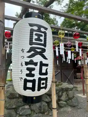 温泉神社〜いわき湯本温泉〜のお祭り