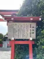 稲荷大明神(そごう横浜店・屋上)(神奈川県)