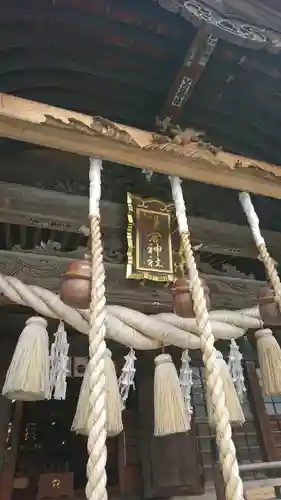 湯倉神社のその他建物