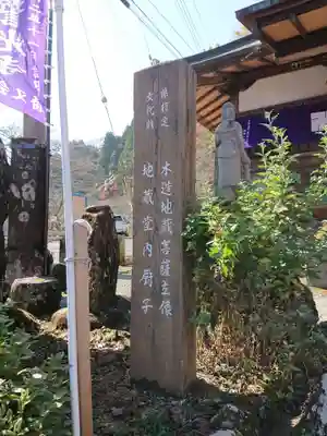 誓光寺のその他建物