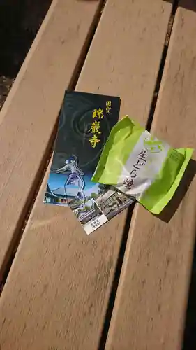 瑞巌寺の授与品その他