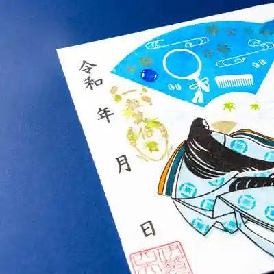 伊勢の国 四天王寺(三重県)