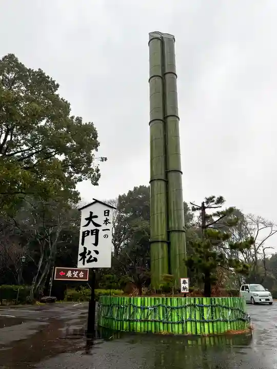 大分縣護國神社(大分県)