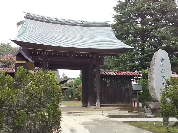 正福寺の山門・神門