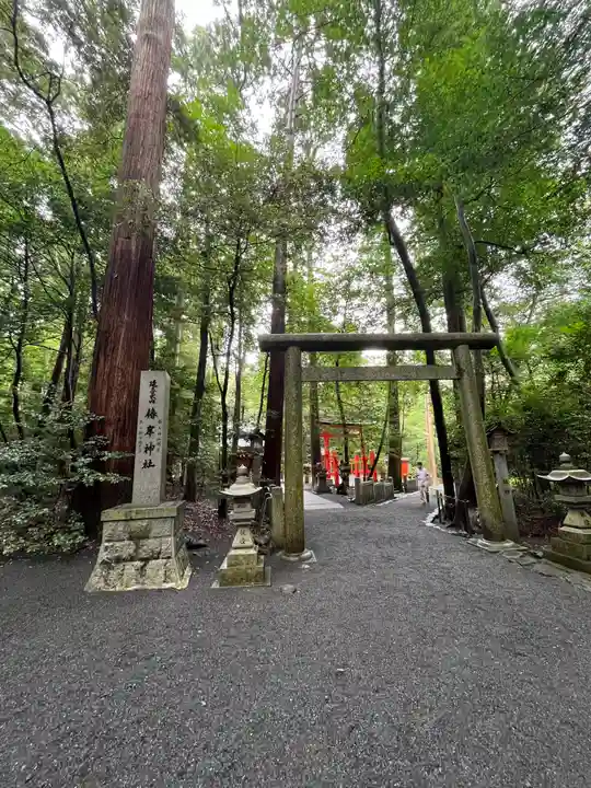 椿大神社(三重県)