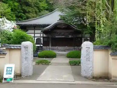 武蔵国分寺の本殿・本堂