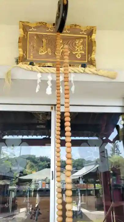 最上寺(千葉県)