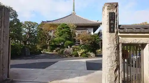報身寺のその他建物