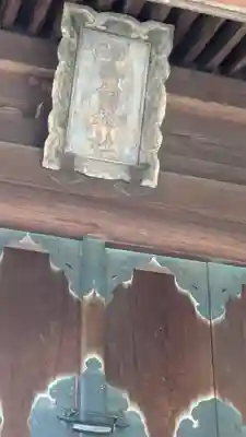 三尾神社(滋賀県)