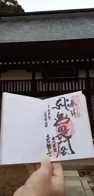 大悲願寺(東京都)