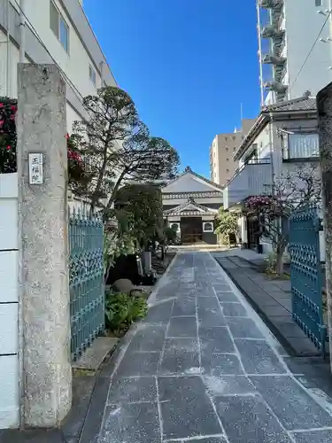 正福院(東京都)