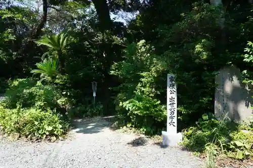 秋葉總本殿可睡斎のその他建物