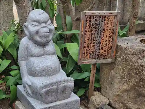 松尾稲荷神社の像