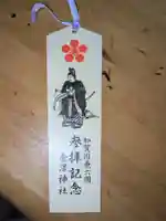 金澤神社(石川県)