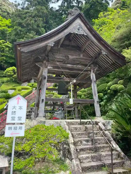 神峯寺(高知県)