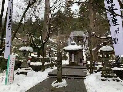 華厳寺のその他建物