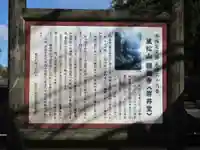 圓融寺のその他建物