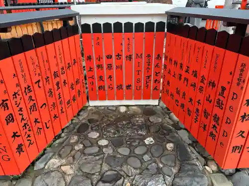 芸能神社の{uncategorized: "未分類", other: "その他", undefined: "問題あり", building: "その他建物", grave: "お墓", sacred_gate: "鳥居", guardian: "狛犬", statue: "像", buddha: "仏像", history: "歴史", nature: "自然", garden: "庭園", animal: "動物", pagoda: "塔", temizu: "手水舎", mountain_gate: "山門・神門", sanctuary: "本殿・本堂", subordinate: "末社・摂社", art: "芸術", scenery: "景色", jizo: "地蔵", ema: "絵馬", goshuin: "御朱印", omikuji: "おみくじ", items: "授与品その他", amulet: "お守り", goshuincho: "御朱印帳", eats: "食事", festival: "お祭り", votive_dance: "神楽", shichigosan: "七五三参", wedding: "結婚式", experience: "体験その他", initially: "初詣", around: "周辺", anti_infection: "感染症対策"}