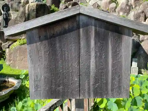 観音正寺(滋賀県)