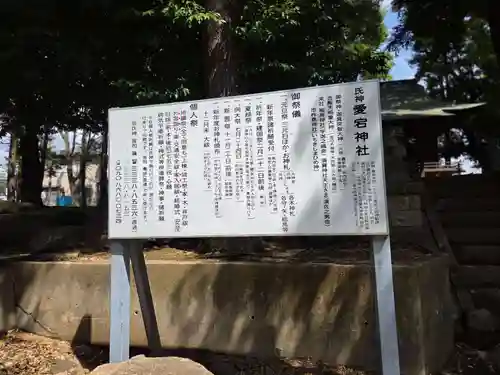 愛宕神社(東京都)