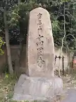 高円寺(東京都)