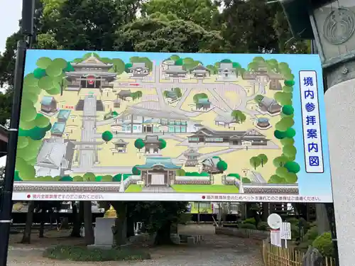 豊川閣　妙厳寺のその他建物