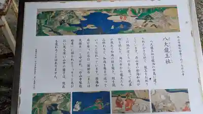 石山寺(滋賀県)