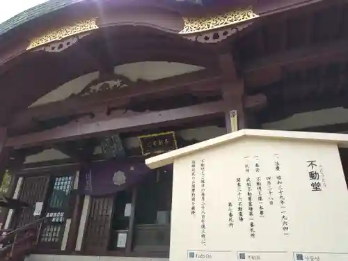 川崎大師（平間寺）(神奈川県)